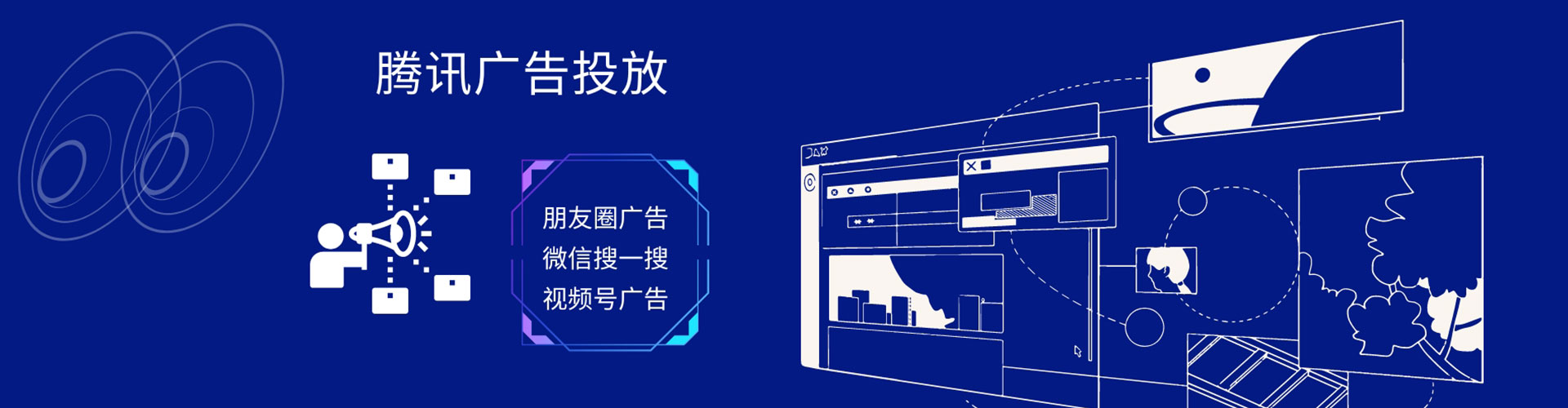 红谷滩百度推广代理